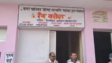 चरखारी: चरखारी नगर पालिका परिषद द्वारा रैन बसेरों की शुरूआत, ठंड में यात्रियों व बेघर लोगों को मिलेगी राहत