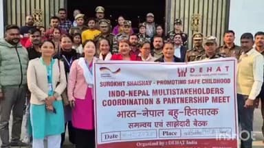 नानपारा: रुपईडीहा में देहात इंडिया द्वारा क्रॉस मीटिंग का आयोजन, सीमा पार तस्करी और बाल विवाह रोकने पर बनी सहमति