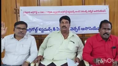 గుంటూరు: అగ్రిగోల్డ్ బాధితులను ప్రభుత్వం వెంటనే ఆదుకోవాలి: సిపిఐ గుంటూరు కార్యదర్శి మాల్యాద్రి