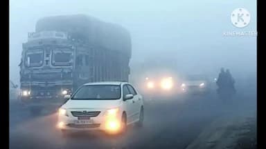 बरकट्ठा: बरकट्ठा में कड़ाके की ठंड से जनजीवन अस्त-व्यस्त, दिन भर छाया रहा घना कोहरा