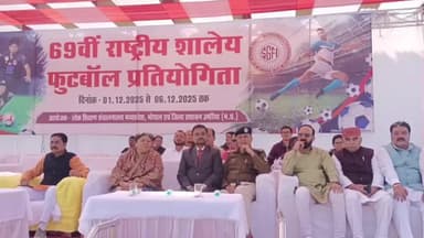 बांधवगढ़: शहडोल संभाग में 69वीं राष्ट्रीय शालेय 14 वर्ष बालक फुटबॉल प्रतियोगिता का आयोजन सुरभि गुप्ता ने किया