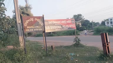 భూపాలపల్లి: సీసీ కెమెరాలు చోరి, ముగ్గురిపై కేసు నమోదు, సీఐ నరేష్ కుమార్ వెల్లడి