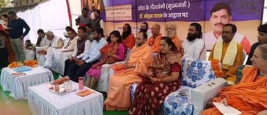 गीता जयंती महोत्सव 2025: नर्मदापुरम में स्वामी श्री ध्रुव चैतन्य सरस्वती, आचार्य सोमेश परसाई, पंडित गोपाल प्रसाद खड्डर, ...