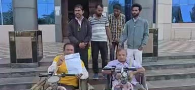 रामानुजनगर: रामानुजनगर में विश्व दिव्यांगजन दिवस का बहिष्कार