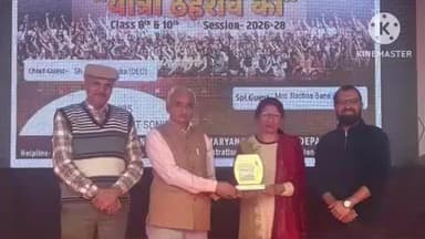 सोनीपत: राजकीय मॉडल संस्कृति वरिष्ठ माध्यमिक विद्यालय सोनीपत में मिशन बुनियाद और सुपर 100 का ब्लॉक-स्तरीय कैंप आयोजित