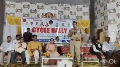పార్వతీపురం మన్యం జిల్లా పి. కొనవలసలో అభ్యుదయం సైకిల్ యాత్రను ప్రారంభించిన జిల్లా ఎస్పీ ఎస్. వి. మాధవరెడ్డి