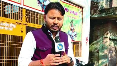 कासगंज: तीर्थ नगरी सोरों सूकर क्षेत्र में पंचकोसी परिक्रमा को लेकर ज्ञाता पंडित दिलीप विशिष्ठ ने दी जानकारी