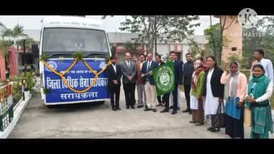 सरायकेला: PDSJ एवं अन्य ने सरायकेला व्यवहार न्यायालय परिसर से चलंत लोक अदालत की मोबाइल वैन को हरी झंडी दिखाकर किया रवाना