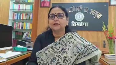 ठेठईटांगर: सिमडेगा में बढ़ती ठंड: अलाव और रैन बसेरों की व्यवस्था के निर्देश