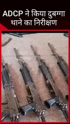 मलिहाबाद: ADCP वेस्ट ने दुबग्गा थाने का किया निरीक्षण