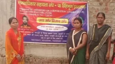 सरायकेला: विश्व एड्स दिवस पर मानवाधिकार सहायता संघ ने स्वर्णपुर में जागरूकता अभियान चलाया