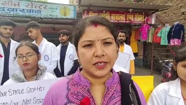 विश्व एड्स दिवस पर एसकेएम कॉलेज ऑफनर्सिंग एंड पैरामेडिकल के छात्र-छात्रओं ने एड्स की रोकथाम और जागरूकता