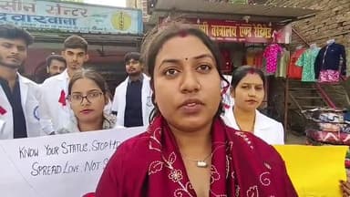 विश्व एड्स दिवस पर एसकेएम कॉलेज ऑफनर्सिंग एंड पैरामेडिकल के छात्र-छात्रओं ने एड्स