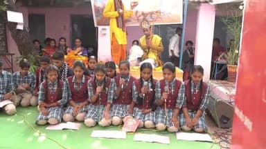 जैसीनगर: सांदीपनी स्कूल, जैसीनगर में गीता पाठ का आयोजन, भगवान कृष्ण के उपदेशों की झांकी सजाई गई