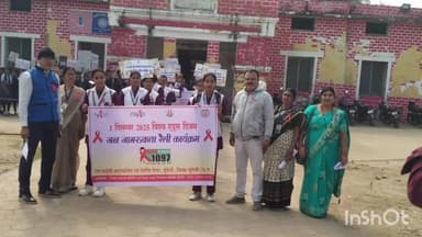 मुंगेली: मुंगेली में विश्व एड्स दिवस के उपलक्ष्य पर जागरूकता रैली, छात्रों ने दिए संदेश