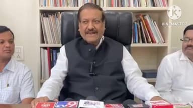 कराड: आचारसंहिता आहे तरी कोठे ?, निवडणूक आयोग राज्य सरकारच्या हातचे बाहुले बनले; माजी मुख्यमंत्री पृथ्वीराज चव्हाण यांची टीका