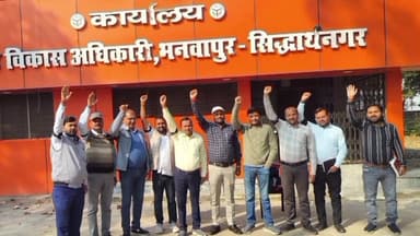 डुमरियागंज: भनवापुर ब्लॉक कार्यालय के सामने सचिवों ने आनलाइन उपस्थिति व गैर विभागीय के विरोध में काली पट्टी बांधकर किया प्रदर्शन