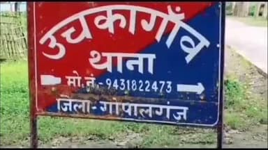 उचकागांव: उच्चकागांव थाना पुलिस ने शराब सेवन के आरोप में दो आरोपियों को गिरफ्तार किया: थानाध्यक्ष