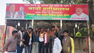 भरथना: बकेवर कस्बे के लखना रोड पर सांसद निधि से बने स्टील यात्री प्रतीक्षालय का हुआ उद्घाटन