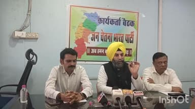 बिल्हा: छत्तीसगढ़ में नई राजनीतिक पार्टी ‘जन चेतना भारत पार्टी’ का गठन, विकास और पारदर्शिता को बनाया एजेंडा हरदी के कार्यालय में