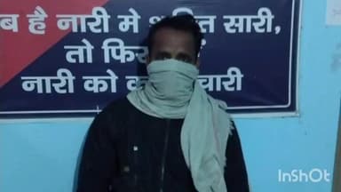 गोह: दुलार विगहा से मारपीट के फरार आरोपी को किया गया गिरफ्तार