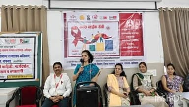 अलिबाग: जागतिक एड्स नियंत्रण दिन व पंधरवडा, रायगड येथे शासकीय वैद्यकीय महाविद्यालयात जनजागृती कार्यक्रम