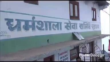 हरिपुरधार: आज से अप्रैल माह तक चूडधार मंदिर के कपाट रहेंगे पूर्णतया बंद, एसडीएम सगड़ाह ने जारी किए आदेश