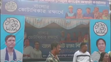 হাবরা ১: হাবরাতে মুখ্যমন্ত্রীর ছবি দেওয়া ব্যানারে কালি, জানিয়ে রাজনৈতিক উত্তেজনা থানায় অভিযোগ দায়ের