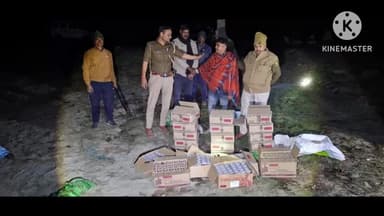 बगहा: पुलिस ने एक तस्कर को अंग्रेजी शराब के साथ किया गिरफ्तार