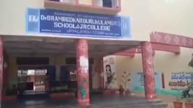 ఉప్పలపాడు గురుకులంలో ప్రిన్సిపల్ నిర్లక్ష్యం: ఎంపీపీ