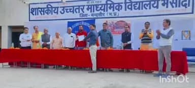 भानपुरा: भैसोदा में गूंजे गीता के दिव्य संदेश, विकासखंड स्तरीय गीता जयंती महोत्सव संपन्न