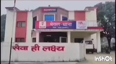 गढ़वा: मेराल थाना क्षेत्र के पिंडरा गांव में बिजली के करंट लगने से युवती घायल