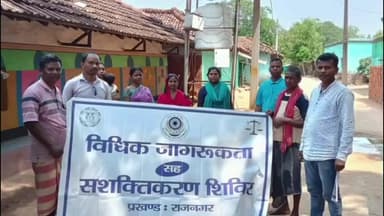 गोबिंदपुर राजनगर: राजनगर में विश्व एड्स दिवस पर विधिक सेवा प्राधिकार द्वारा जागरूकता अभियान चलाया गया