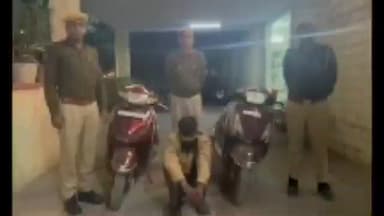जोधपुर: जोधपुर चौपासनी हाउसिंग बोर्ड थाना क्षेत्र में पुलिस ने दो स्कूटी के साथ वाहन चोर को किया गिरफ्तार, जांच जारी