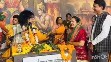 होशंगाबाद नगर: गुप्त ग्राउंड में आयोजित श्री राम कथा में शामिल हुईं नगर पालिका अध्यक्ष, कथा का श्रवण किया