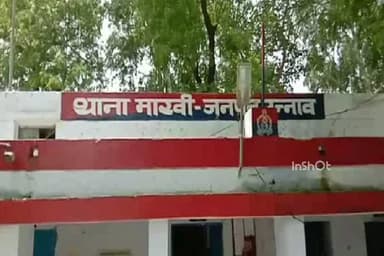 सफीपुर: सफीपुर क्षेत्र के माखी में मारपीट की घटनाओं में पांच लोग घायल, पुलिस ने छह आरोपियों पर दर्ज किया मुकदमा, जांच जारी