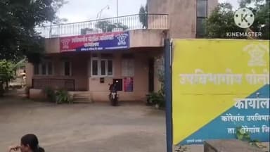 कोरेगाव: सातारा लातूर राष्ट्रीय महामार्गावर अपघातांचा वाढता धोका : ल्हासुर्णे, शिरढोण आणि मुगाव फाट्यांवर झेब्रा क्रॉसिंगची मागणी