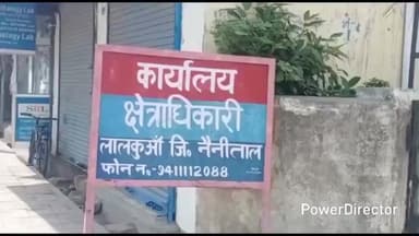 लालकुऑ: ग्राम दौलिया डी-क्लास की निवासी महिला ने ससुराल पक्ष पर दहेज और मारपीट के आरोप लगाए