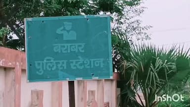 मखदुमपुर: पर्यटन थाना बराबर पुलिस ने तीन शराबियों को किया गिरफ्तार