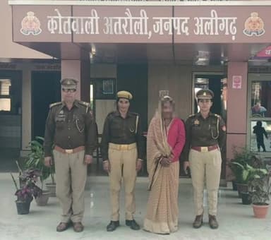 अतरौली: अतरौली पुलिस ने वांछित अभियुक्ता पूजा को गिरफ्तार कर जेल भेजा