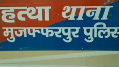 बंदरा: सकरी मन में चाय-नाश्ते की दुकान से पुलिस ने 45 लीटर चुलाई शराब बरामद की, दुकानदार गिरफ्तार