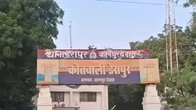 डेरापुर: डेरापुर में संदिग्ध परिस्थितियों में सड़क किनारे मिला अधेड़ का शव, पुलिस ने जांच के बाद शव पोस्टमार्टम के लिए भेजा