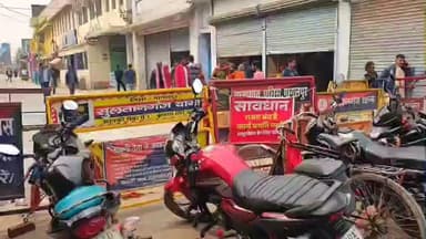 सुल्तानगंज: सुल्तानगंज स्टेशन रोड के निर्माण में तेज़ी, शहरवासियों को जल्द मिलेगी राहत