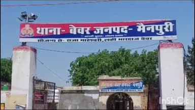 भोगांव: बेवर क्षेत्र में घर के बाहर जुआ खेलने से मना करने पर दबंगों ने पीड़ित परिवार के साथ की मारपीट