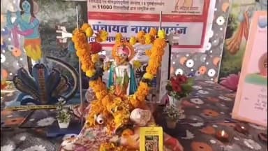 नारायणगंज: नारायणगंज में अंतरराष्ट्रीय गीता महोत्सव भव्यता से मनाया गया, भगवान श्रीकृष्ण बने मुख्य अतिथि