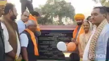 कपासन: कपासन में पूर्व UDH मंत्री कृपलानी और MLA जीनगर ने करोड़ों के विकास कार्यों व प्रतिमाओं का अनावरण किया