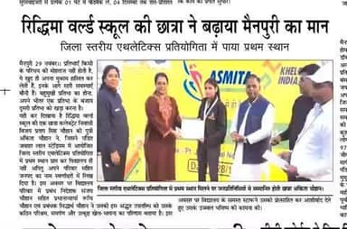We are proud of you Ankita beta