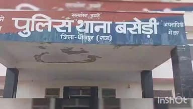बसेड़ी: दुष्कर्म के मामले में वांछित आरोपी को किया गया गिरफ्तार