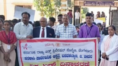 ಬಸವಕಲ್ಯಾಣ: ಔಷಧಿಯೇ ಇಲ್ಲದ ಎಚ್ಐವಿ ಏಡ್ಸ್ ಕುರಿತು ಜನಜಾಗೃತಿ ಅವಶ್ಯಕ: ನಗರದಲ್ಲಿ ಡಾ; ಯುವರಾಜ ಬಿರಾದಾರ ಸಲಹೆ