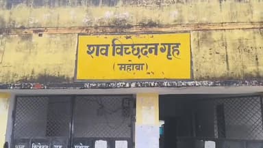 चरखारी: चरखारी के रूपनगर निवासी व्यक्ति सड़क हादसे में घायल हुआ, इलाज के दौरान हुई मौत, परिवार में मचा कोहराम